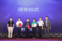China Medical Big Data Industry Innovation Competition