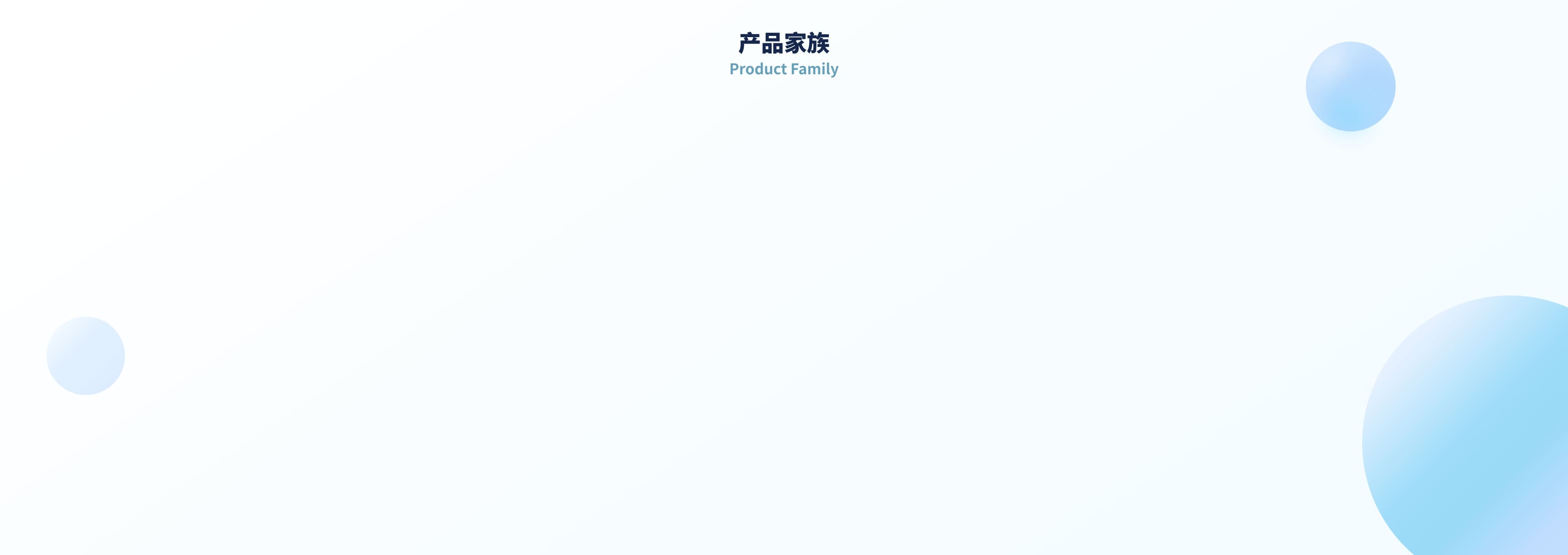 product background