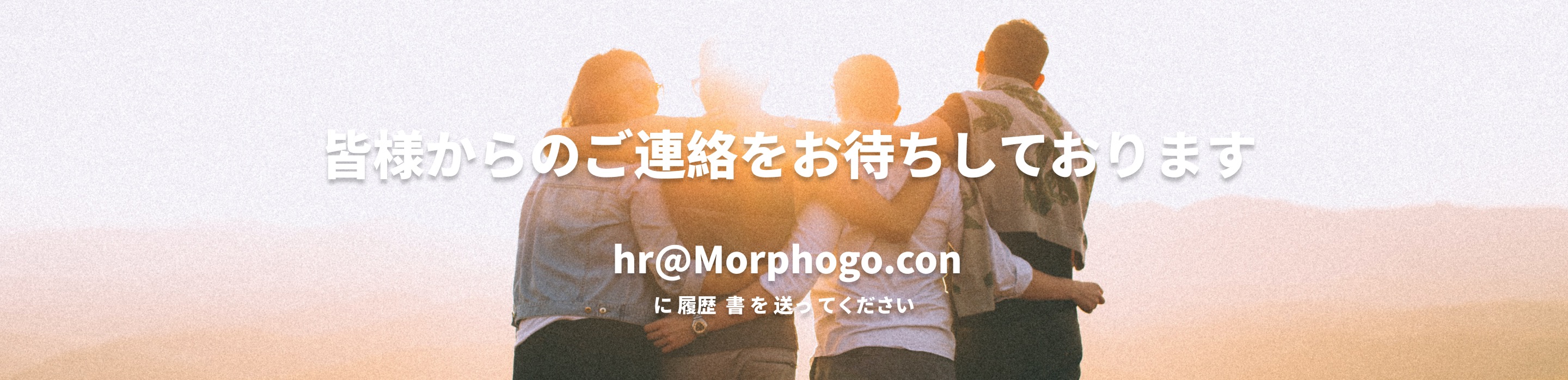 賢人を招く